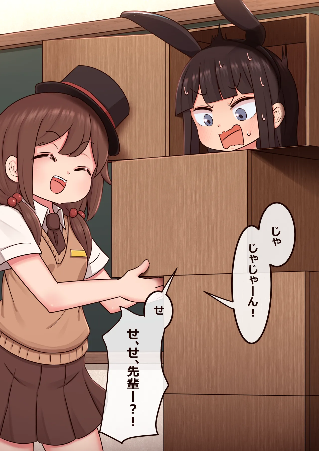 Tejina-bu page 3 full