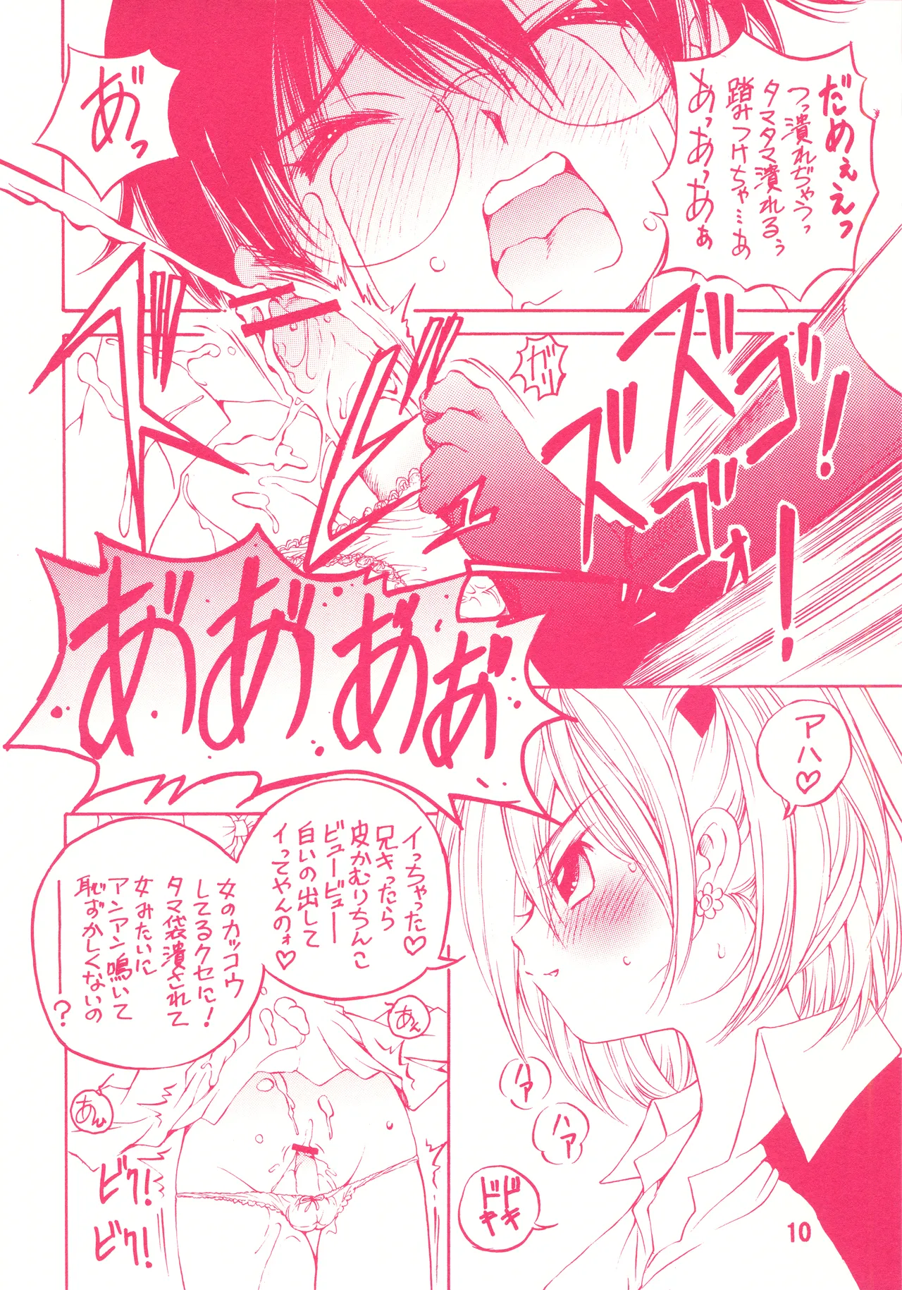 detour 2nd page 9 full