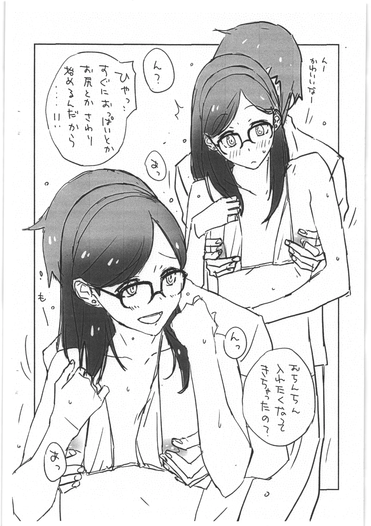 STEEL DRIVE 23 ex.03 page 3 full