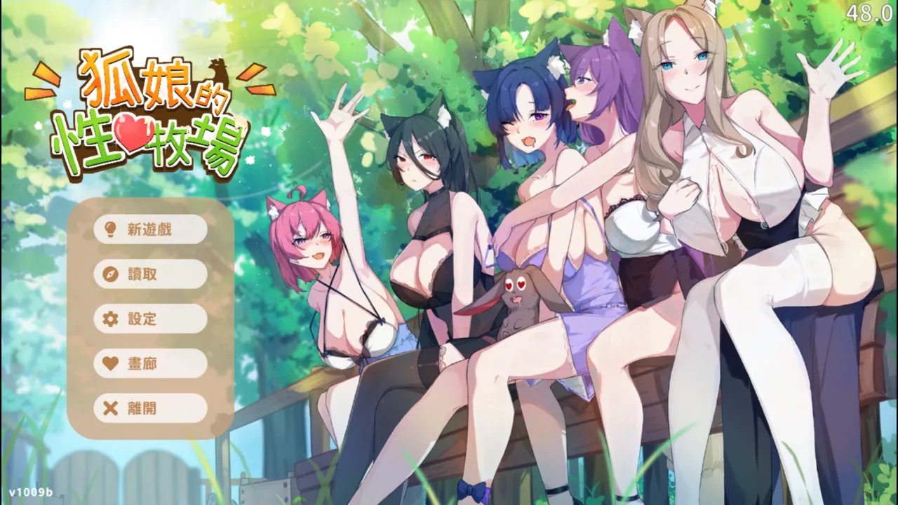 Fox Sex Farm demo page 1 full