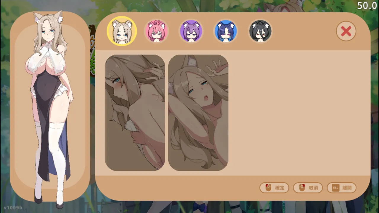 Fox Sex Farm demo page 2 full