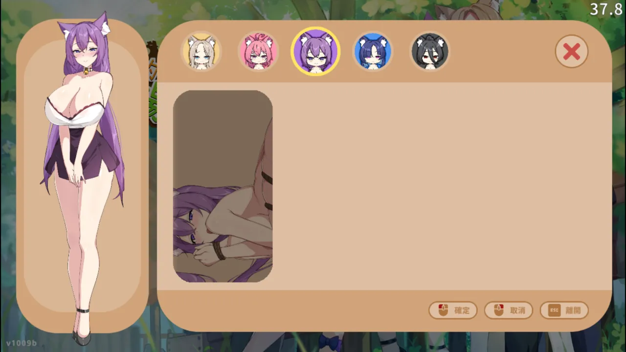 Fox Sex Farm demo page 4 full