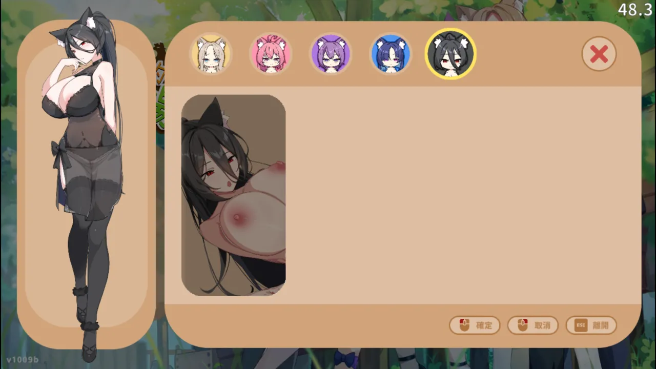 Fox Sex Farm demo page 6 full