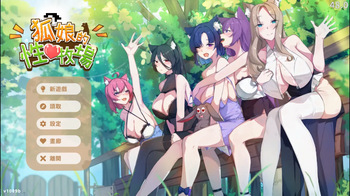 Fox Sex Farm demo cover