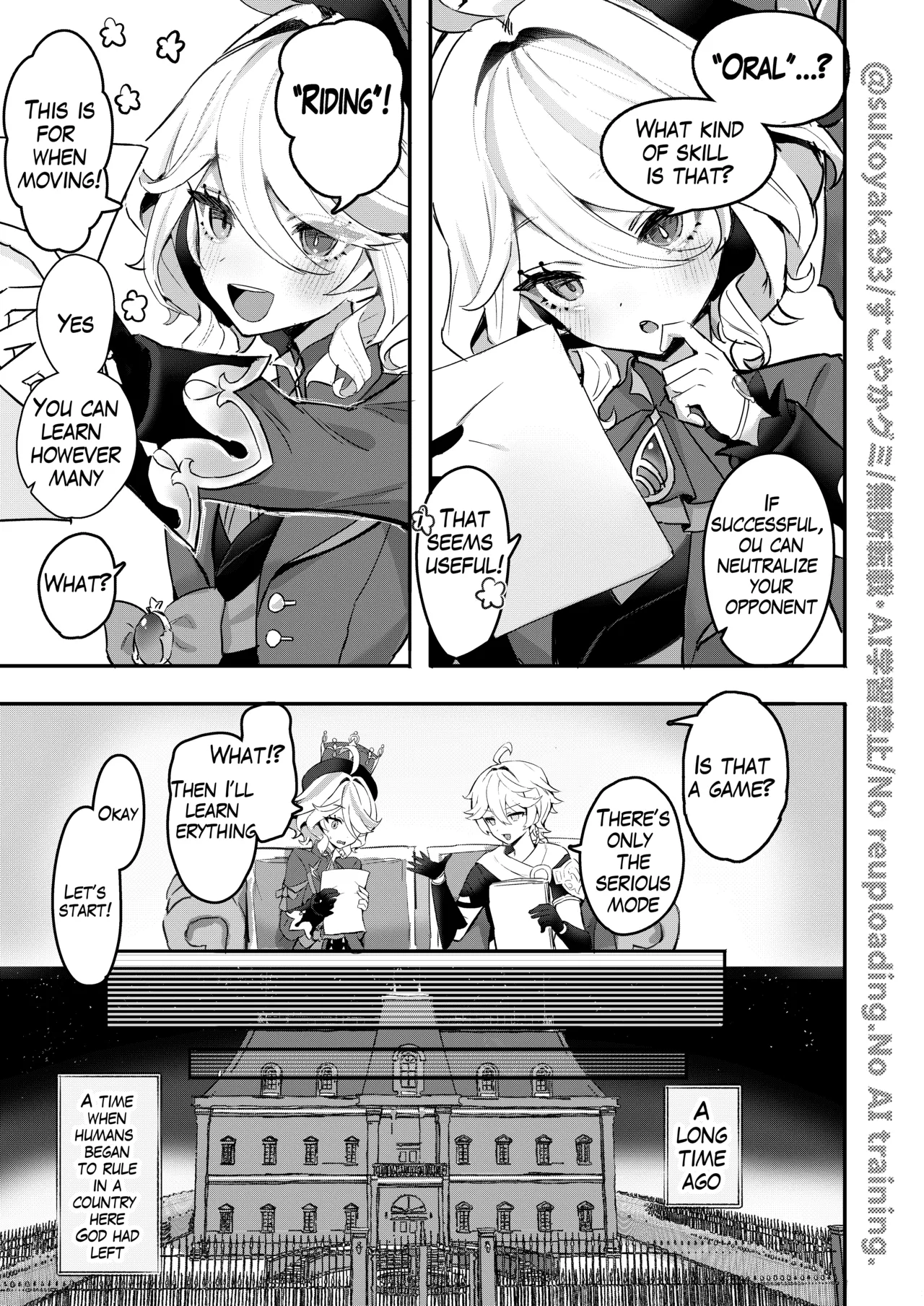 Otona no Tetosia - The Tabletop Troupe for adults only page 5 full