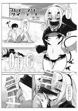 Hapeningu Sama Deeto