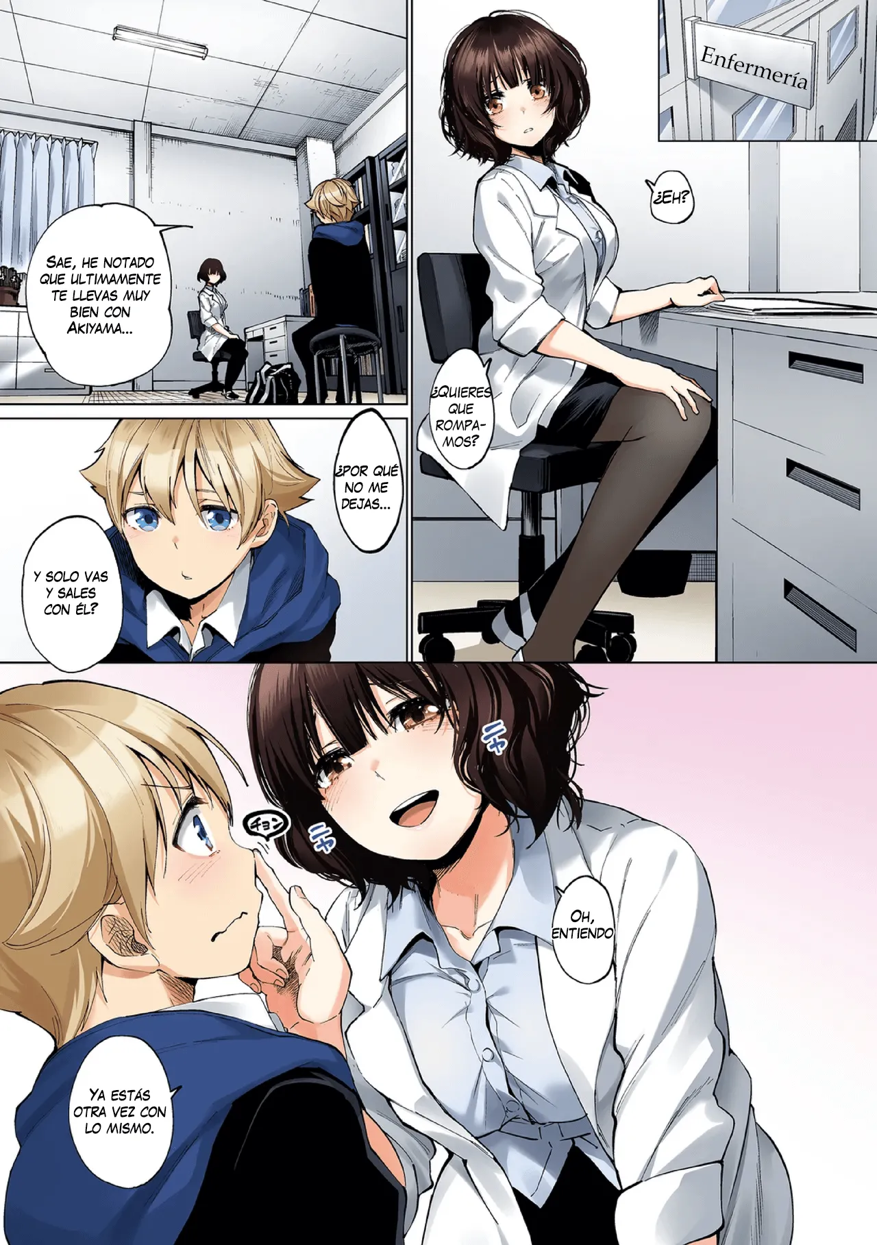 Daraku Kanojo Full Color series 1 Kaaten no Mukougawa de｜Novia Corrompida׃ La Serie a Todo Color 1 — Tras la Cortina page 3 full