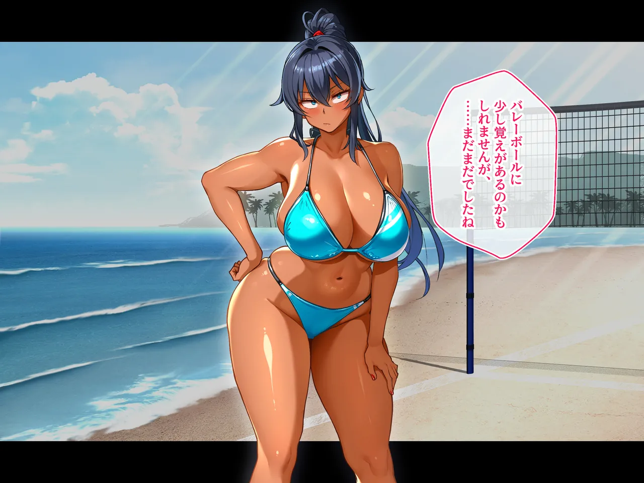 Shakunetsu no Beach Volley de Torokeru Yokubou ~Kyonyuu Hitozuma no Nureta Kyousou~ page 6 full