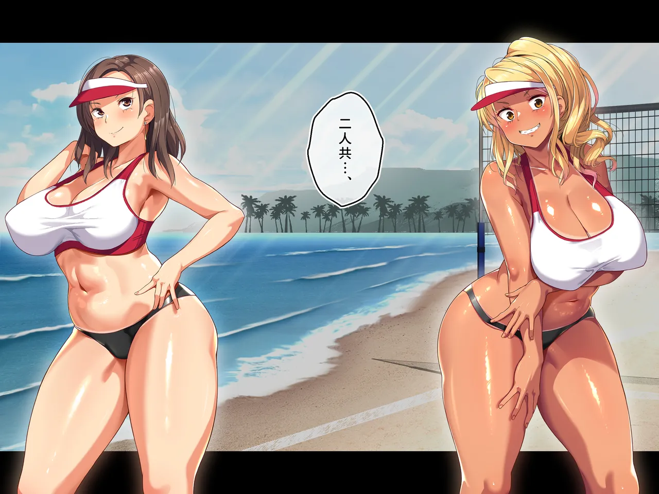 Shakunetsu no Beach Volley de Torokeru Yokubou ~Kyonyuu Hitozuma no Nureta Kyousou~ page 8 full