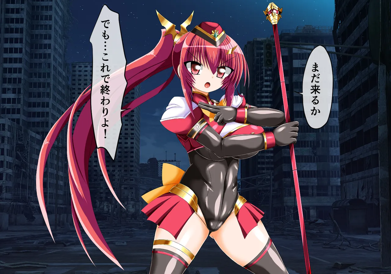 mahou syouzyo no inbi na hibi so no 一 page 3 full