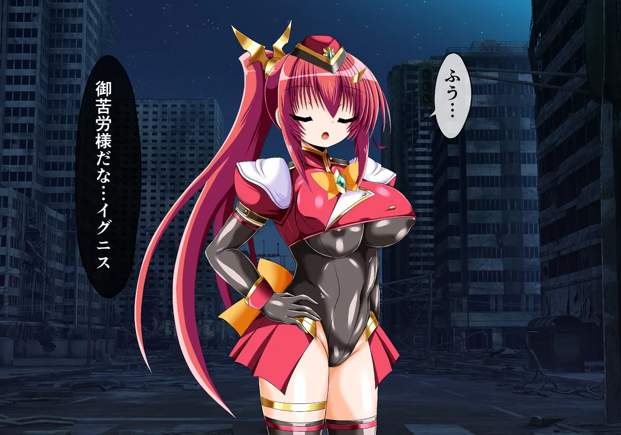 mahou syouzyo no inbi na hibi so no 一 page 6 full