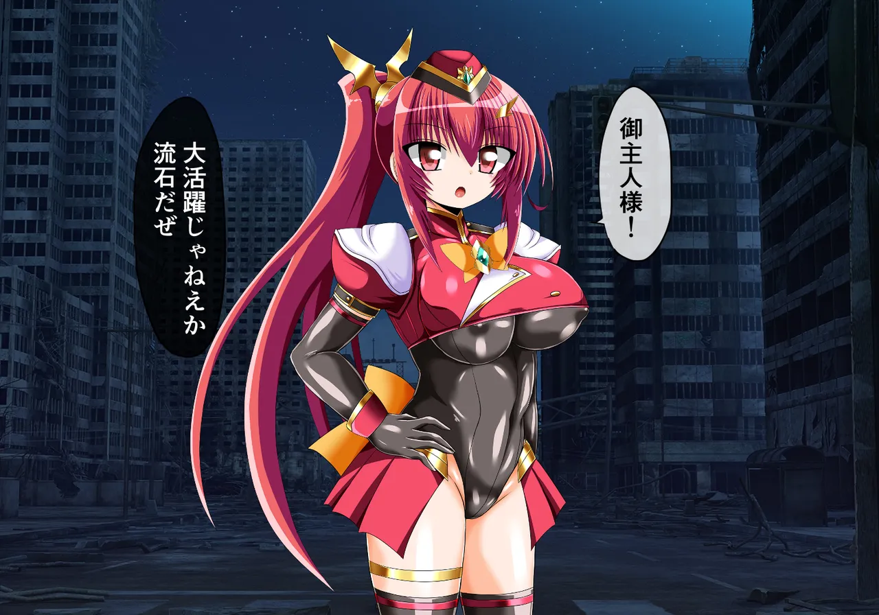 mahou syouzyo no inbi na hibi so no 一 page 7 full