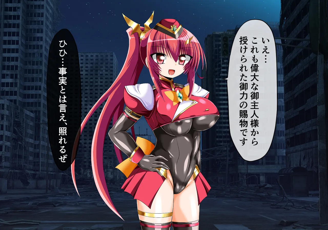 mahou syouzyo no inbi na hibi so no 一 page 8 full