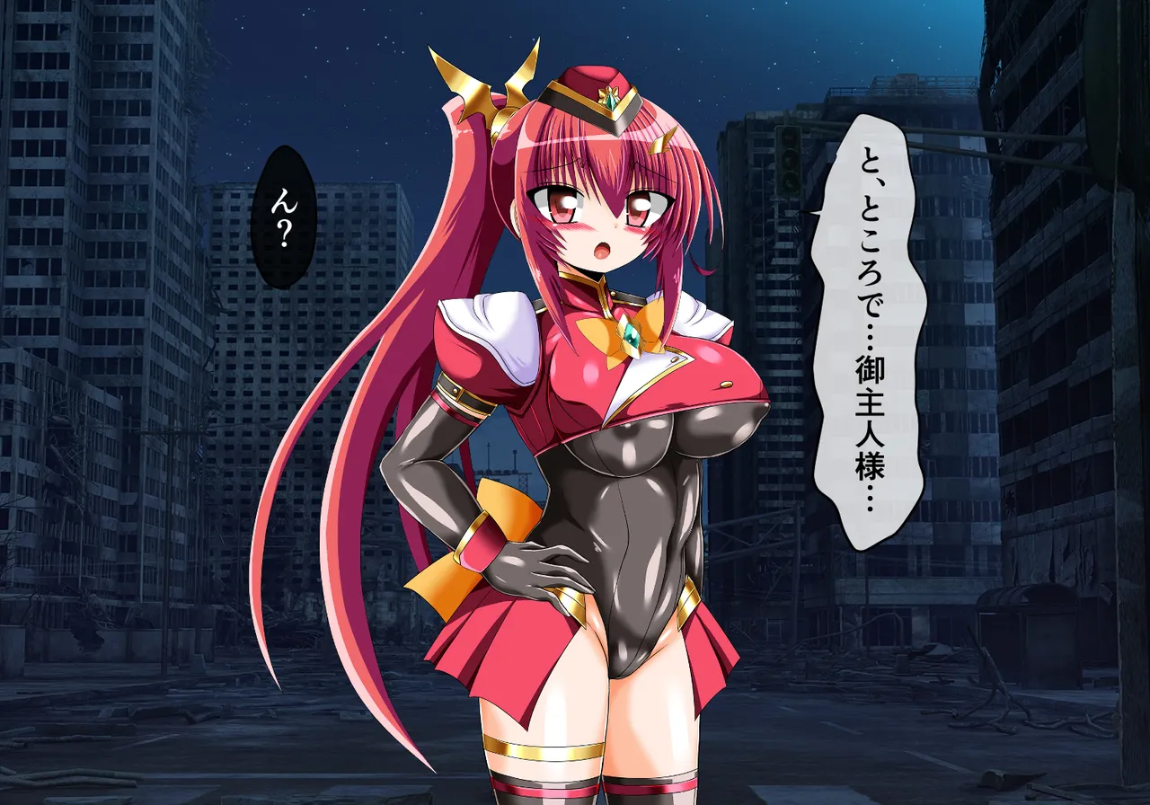 mahou syouzyo no inbi na hibi so no 一 page 9 full