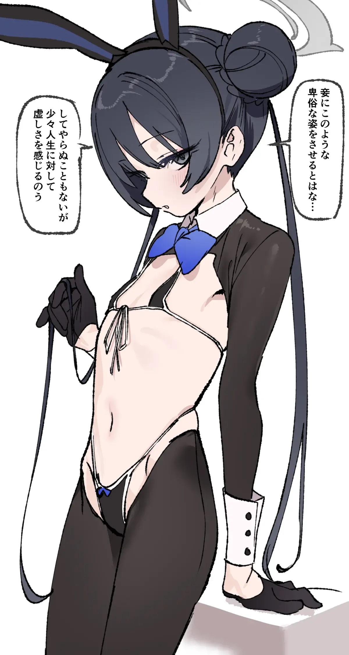 dorontabi page 3 full