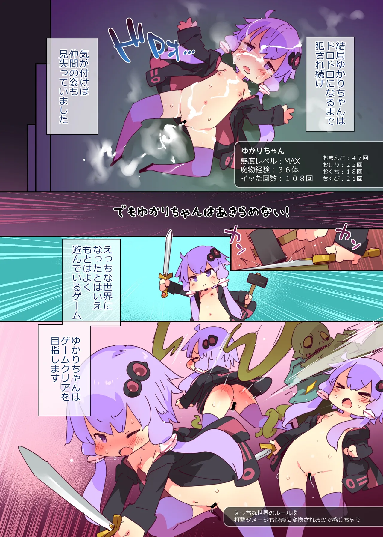 Echi &amp; Craft page 8 full