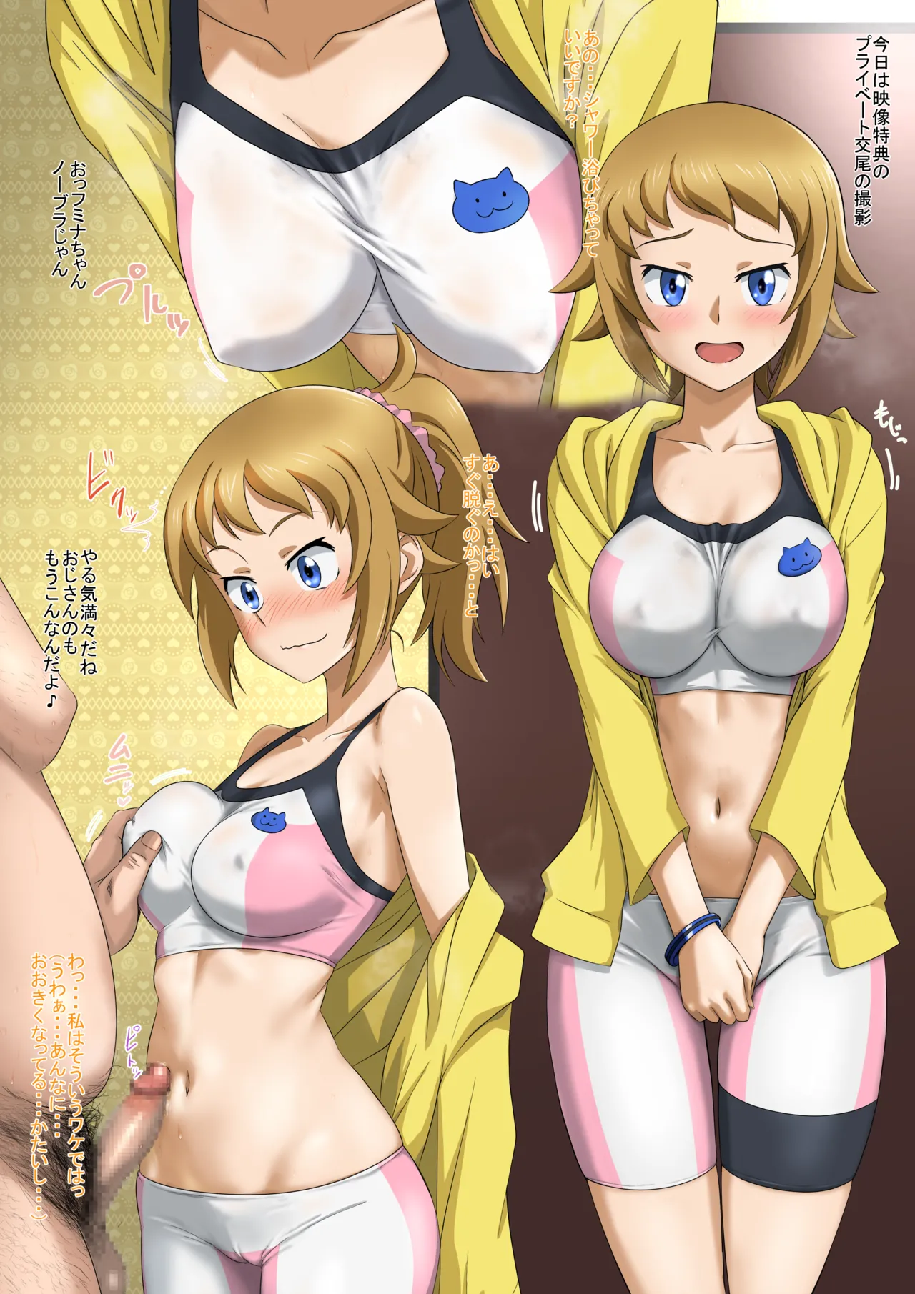 映像特典 page 4 full