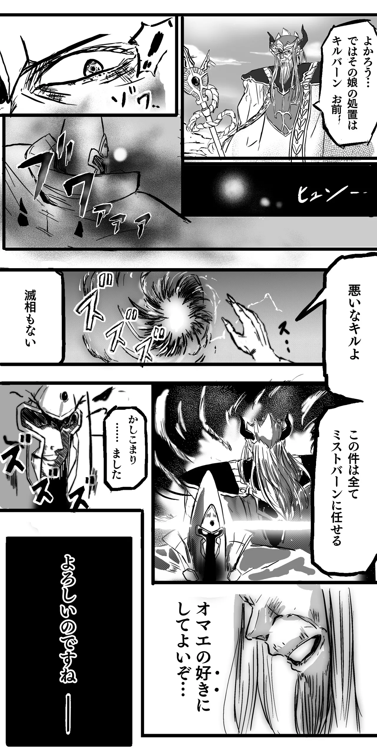 Maam 0-6 page 6 full