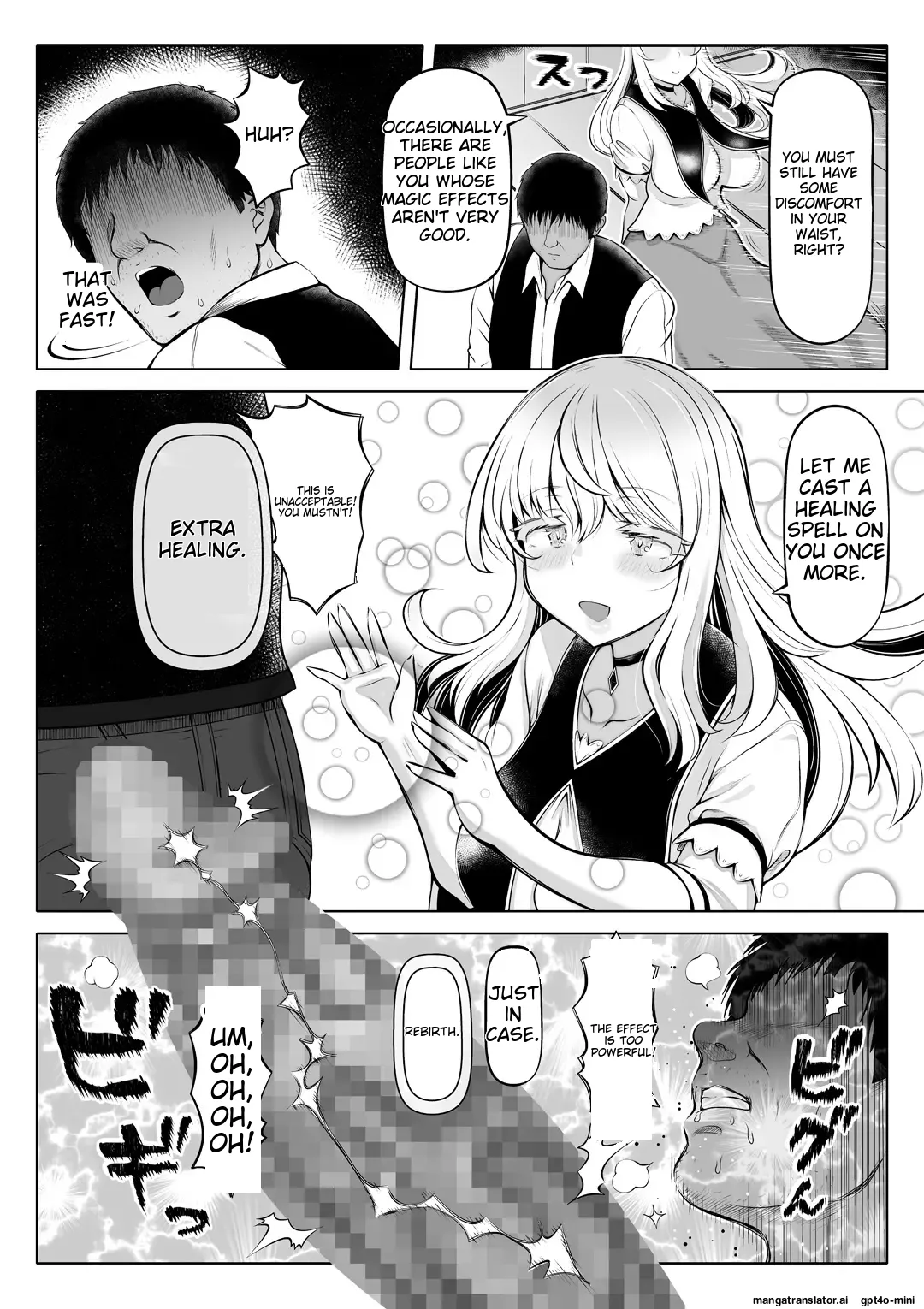 Madoromi no Seijo 2~Houjou no Seitou~ page 9 full