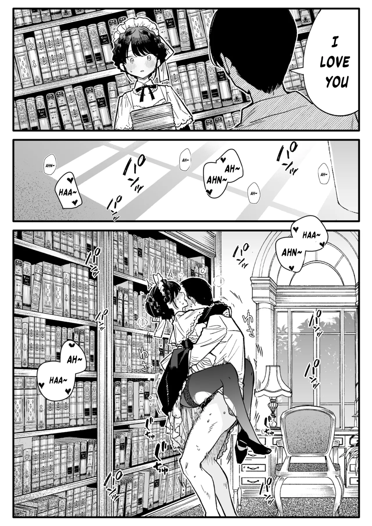 Tights Maid-san page 4 full