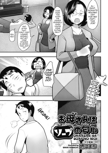 Okaasan Ha Soap No Nioi | Mommy Smells Like Soap cover