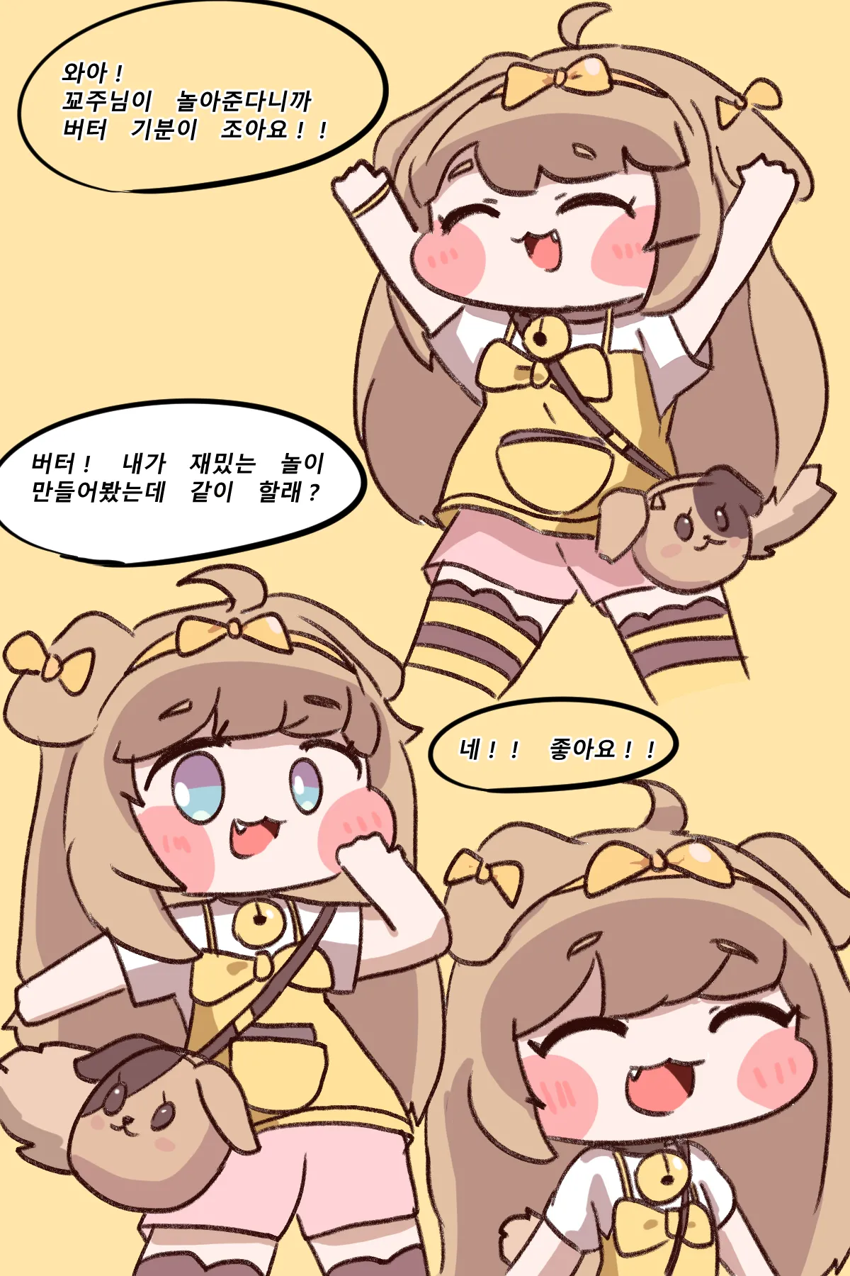 Fuck with Trickcal Apostles Part 4 page 10 full