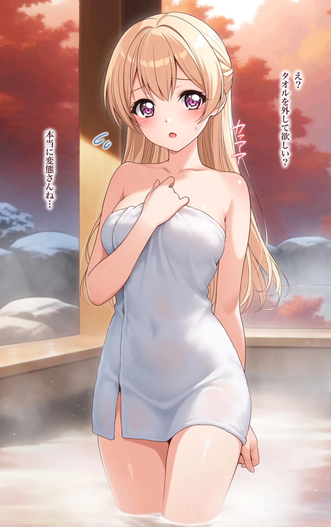 露天風呂立ち絵CG集 page 3 full