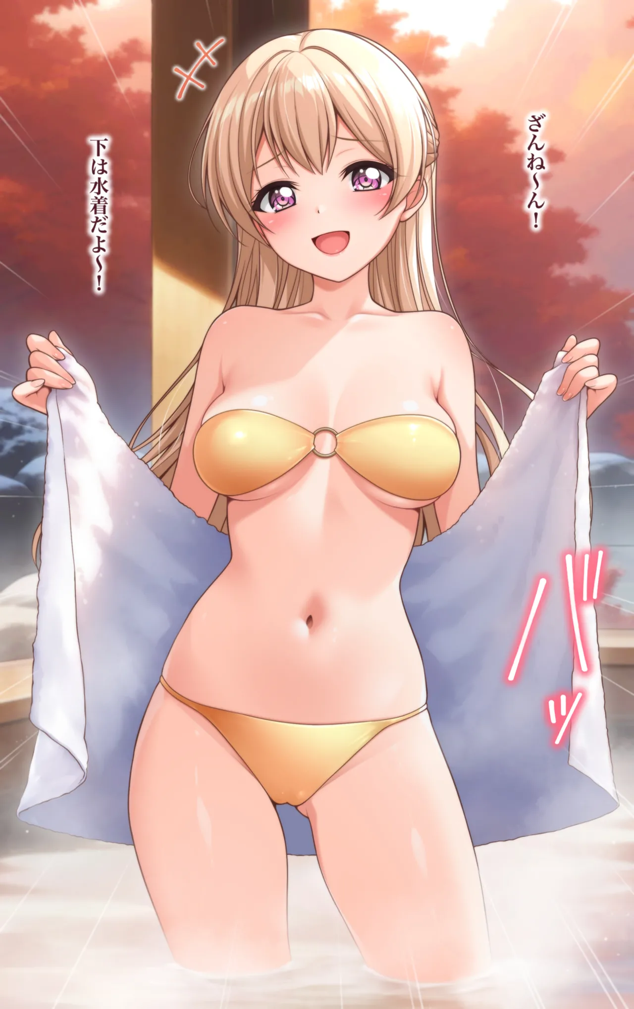 露天風呂立ち絵CG集 page 5 full