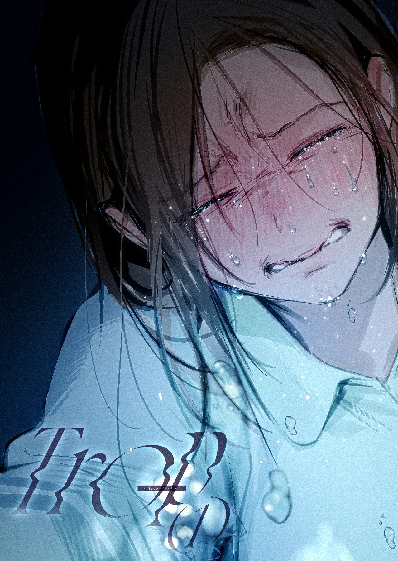 Trop 1 ~ Onabare Hitozuma no Sango Shojo o Itadakimasu~ page 6 full