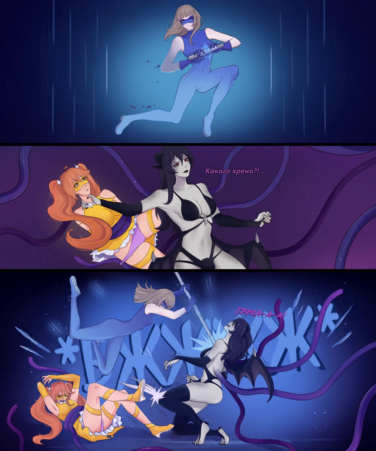 Магия Взросления  RUS page 10 full