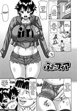 Futa Fia | Futa Fear