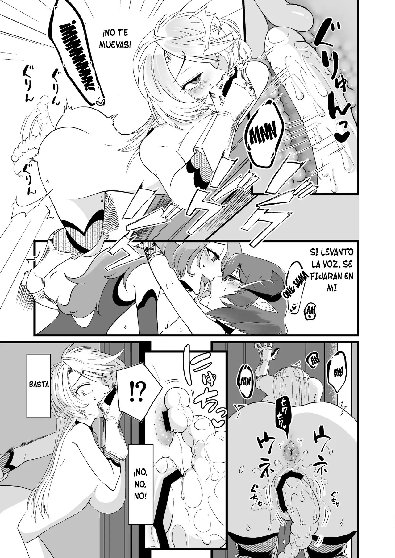 TS Kishi Futanari-ka Sakusei page 10 full