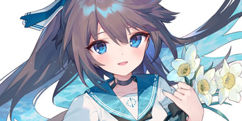 あいに cover