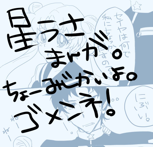 Artist:抜け殻。 page 2 full