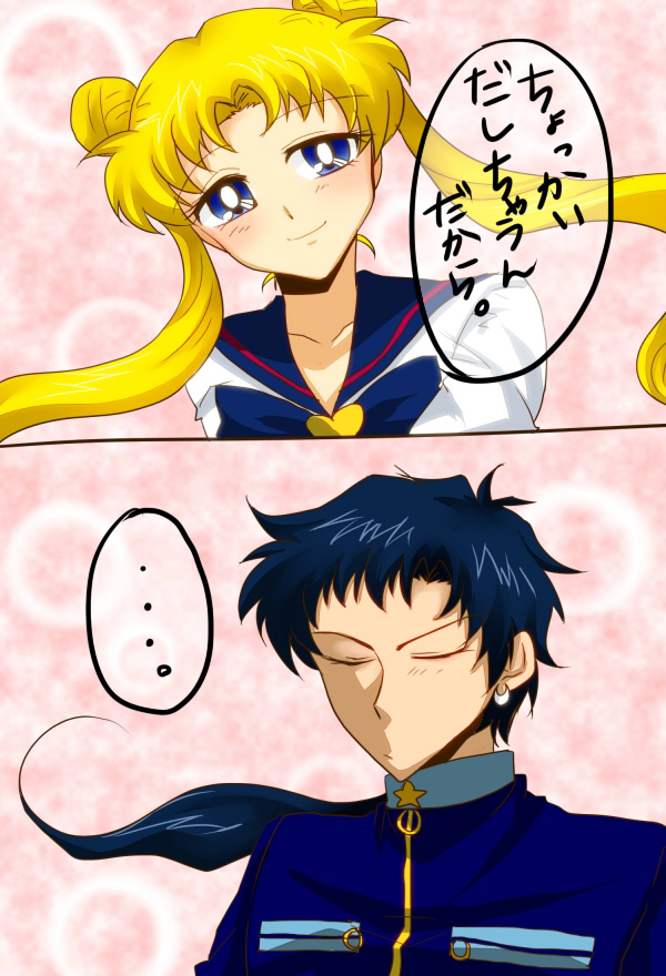 Artist:抜け殻。 page 5 full