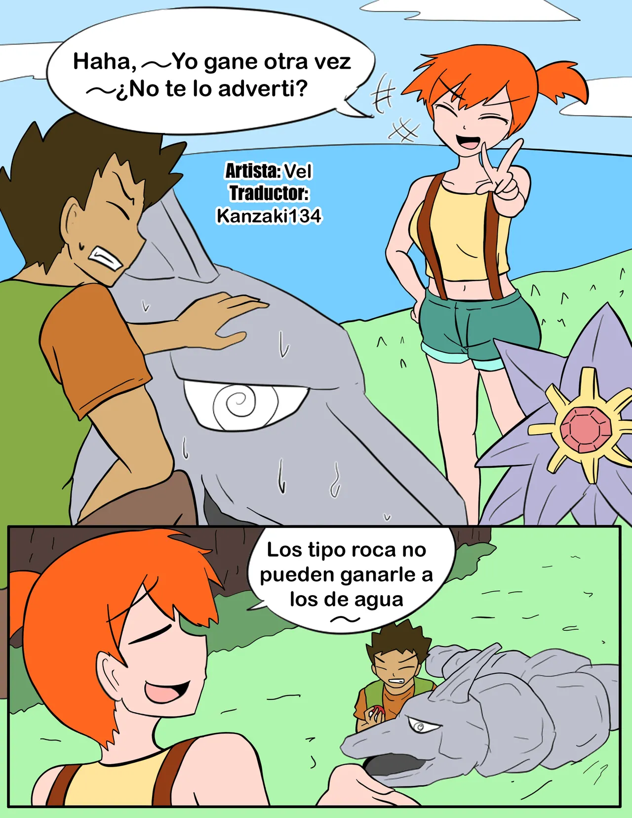 Vel jota story chapter 1|Vel hitsoria de jota capitulo 1 page 1 full