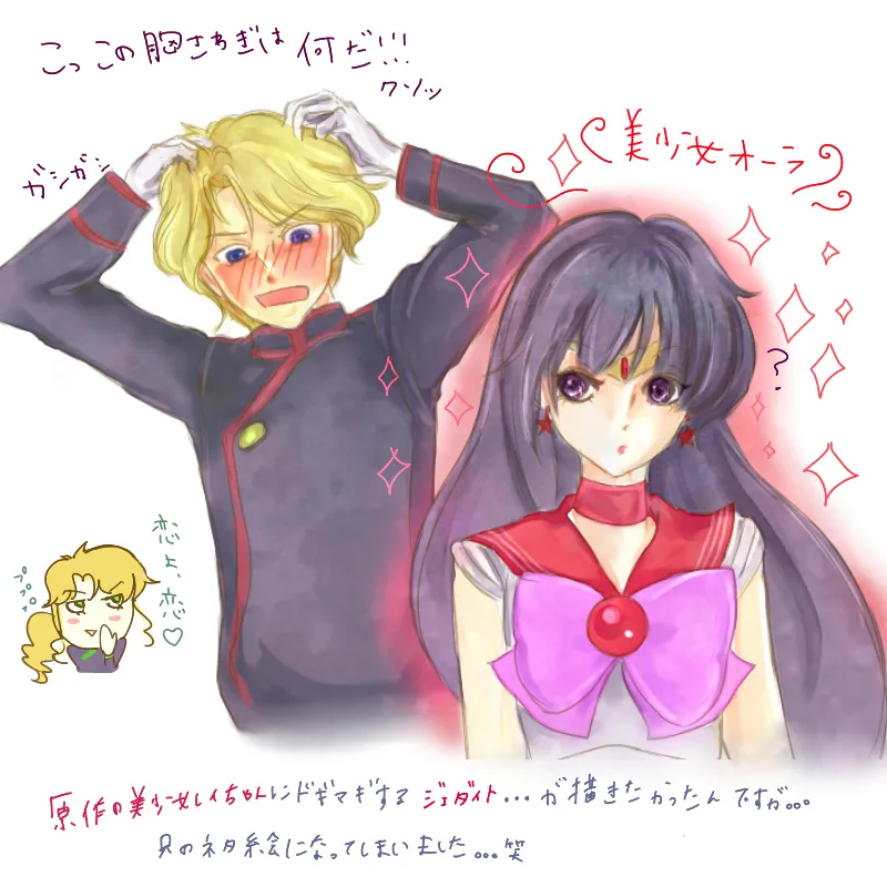 Artist:とらお page 10 full