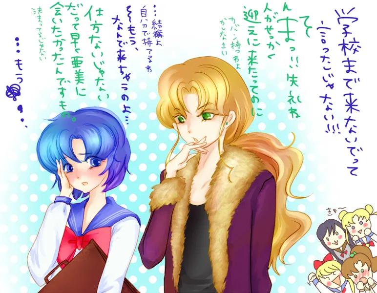 Artist:とらお page 3 full