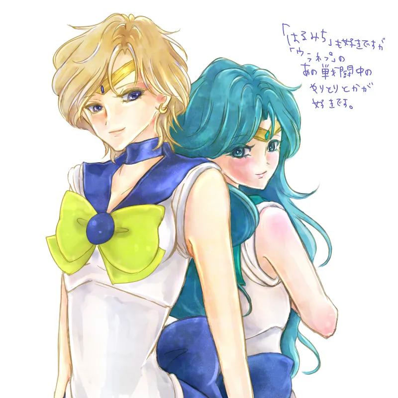 Artist:とらお page 7 full