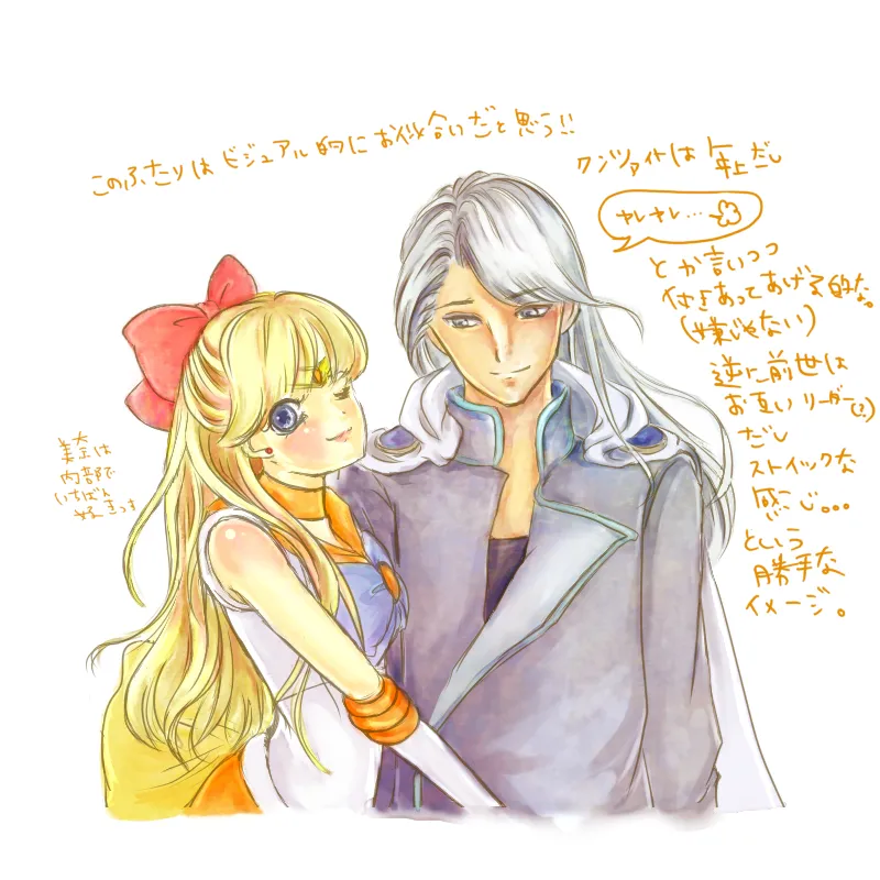 Artist:とらお page 9 full