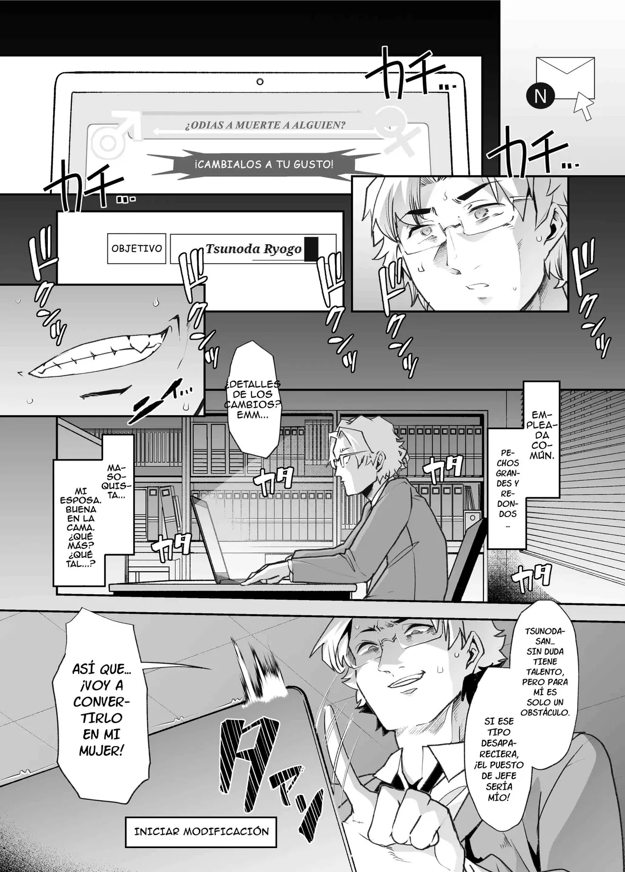 Nyotaika Shita Ore no Kutsujoku Hitozuma Seikatsu page 6 full