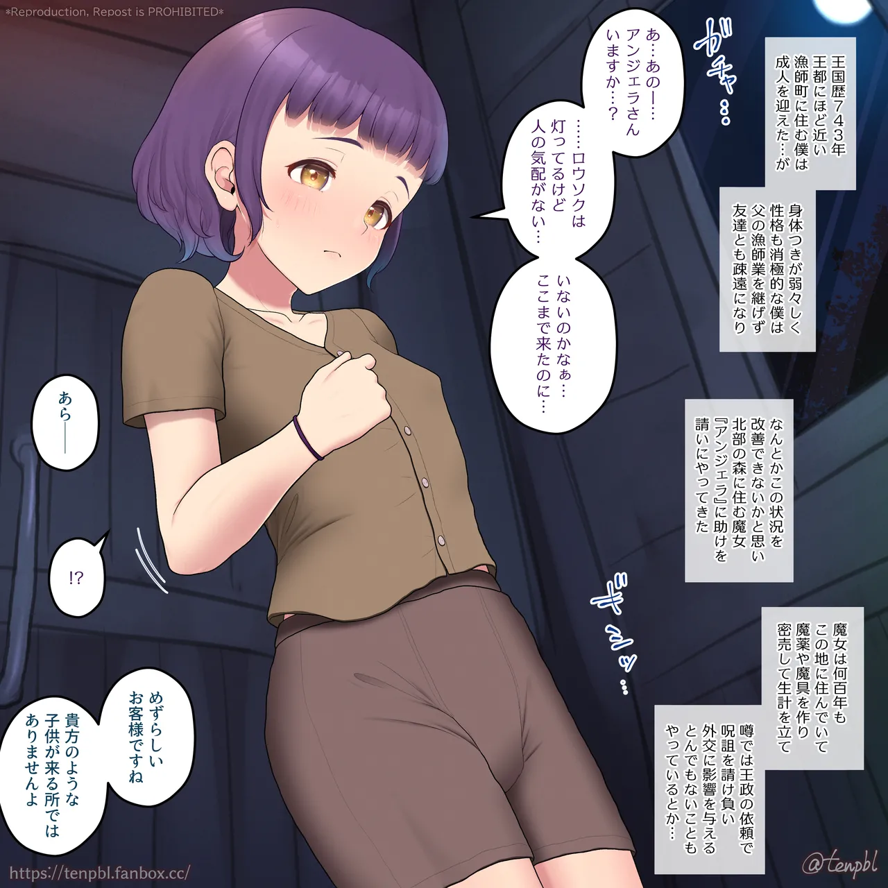 tomboy and witch page 1 full