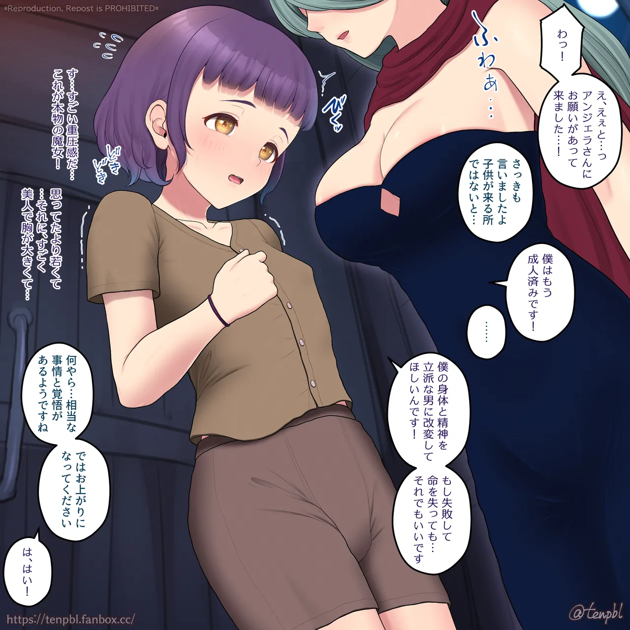 tomboy and witch page 2 full