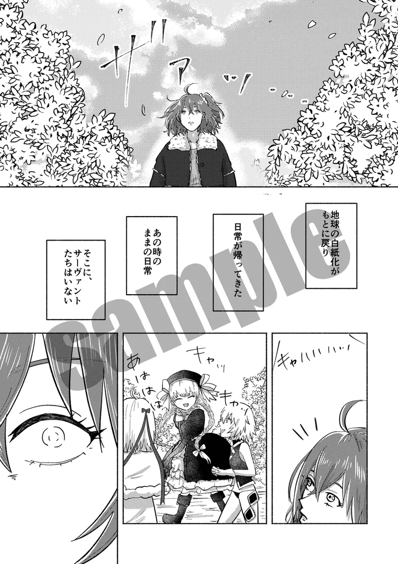  page 6 full