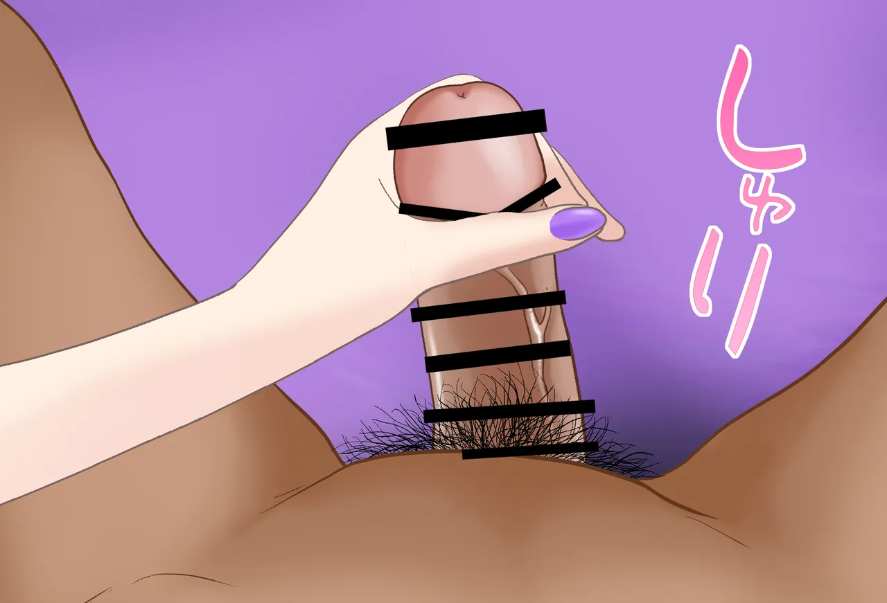 小清水透ちゃんとイチャラブする1日_Vol.02_-射精編- page 4 full