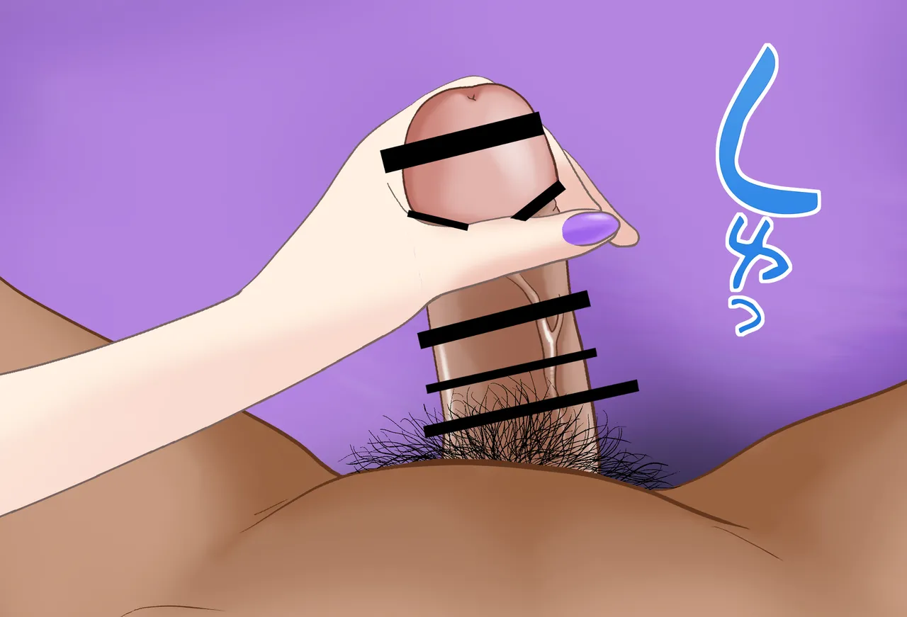 小清水透ちゃんとイチャラブする1日_Vol.02_-射精編- page 8 full