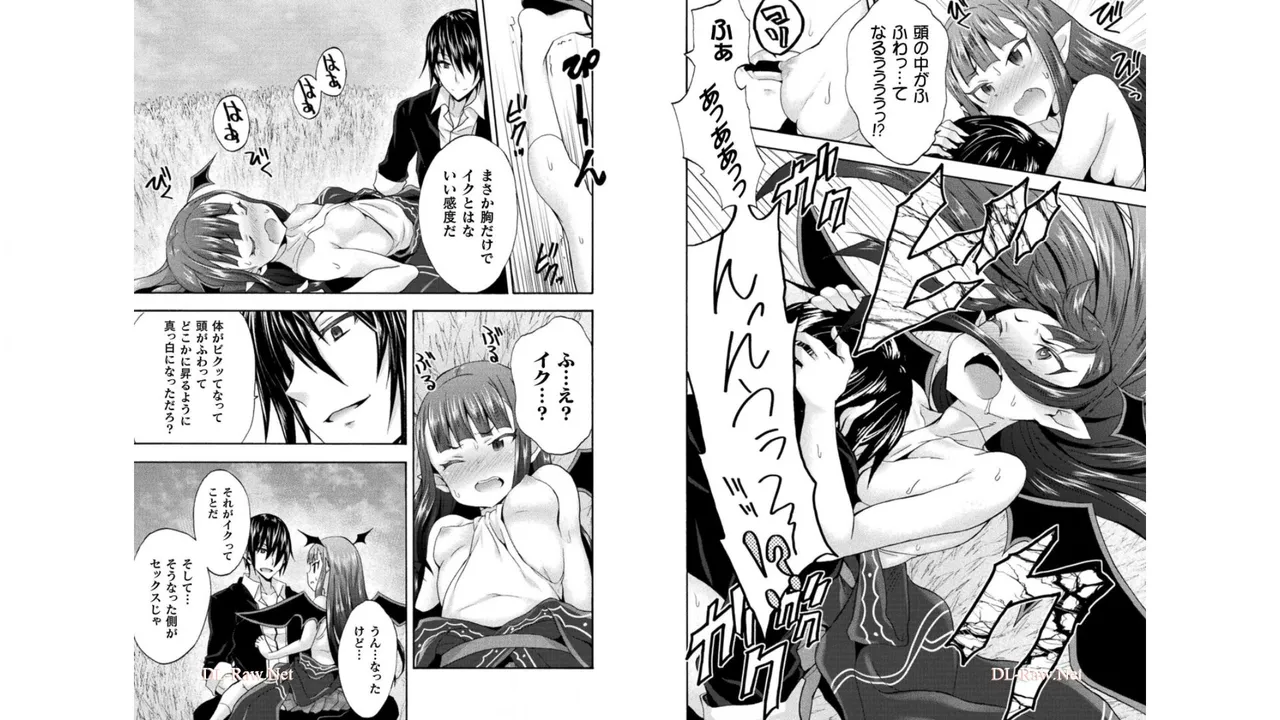 Himekishi ga Classmate! THE COMIC Volume 4 page 3 full