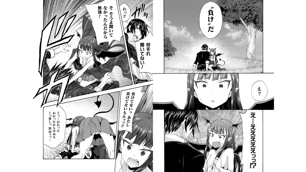 Himekishi ga Classmate! THE COMIC Volume 4 page 4 full