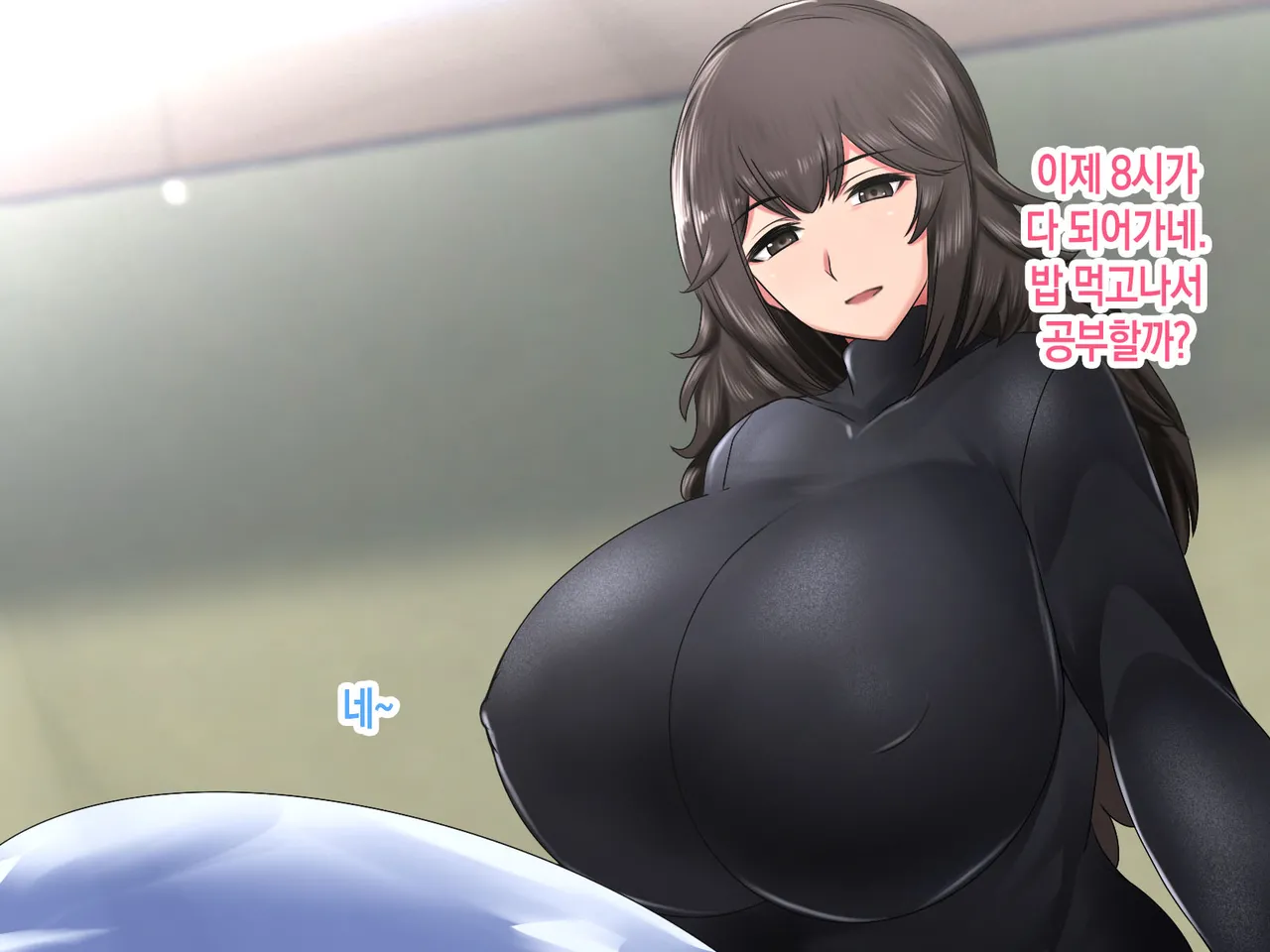 Kahogo na Okaa-san ni Seikyouiku o Ukete Boshi Soukan Suru Dake no Mainichi | 과보호하는 엄마에게 성교육을 받고 모자상간만 하는 나날 page 5 full