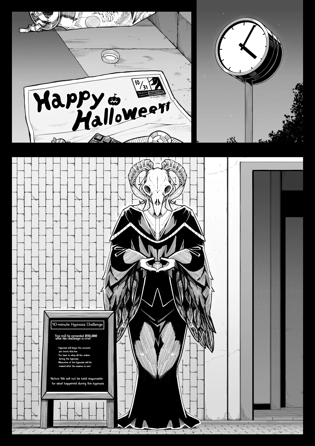 In Shou Shitsu Dai page 2 full